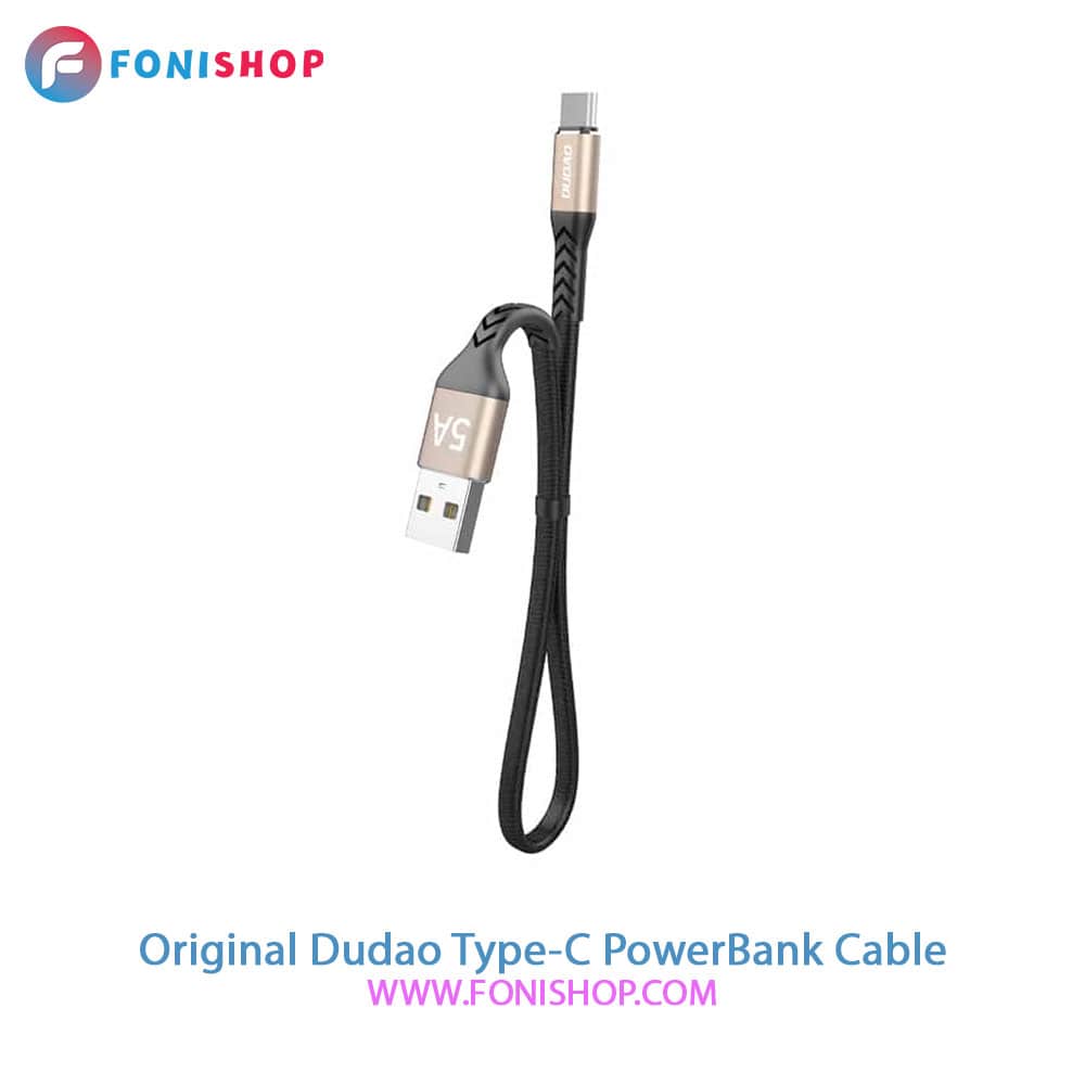 کابل شارژ پاوربانک تایپ سی اصلی برند دودا Dudao