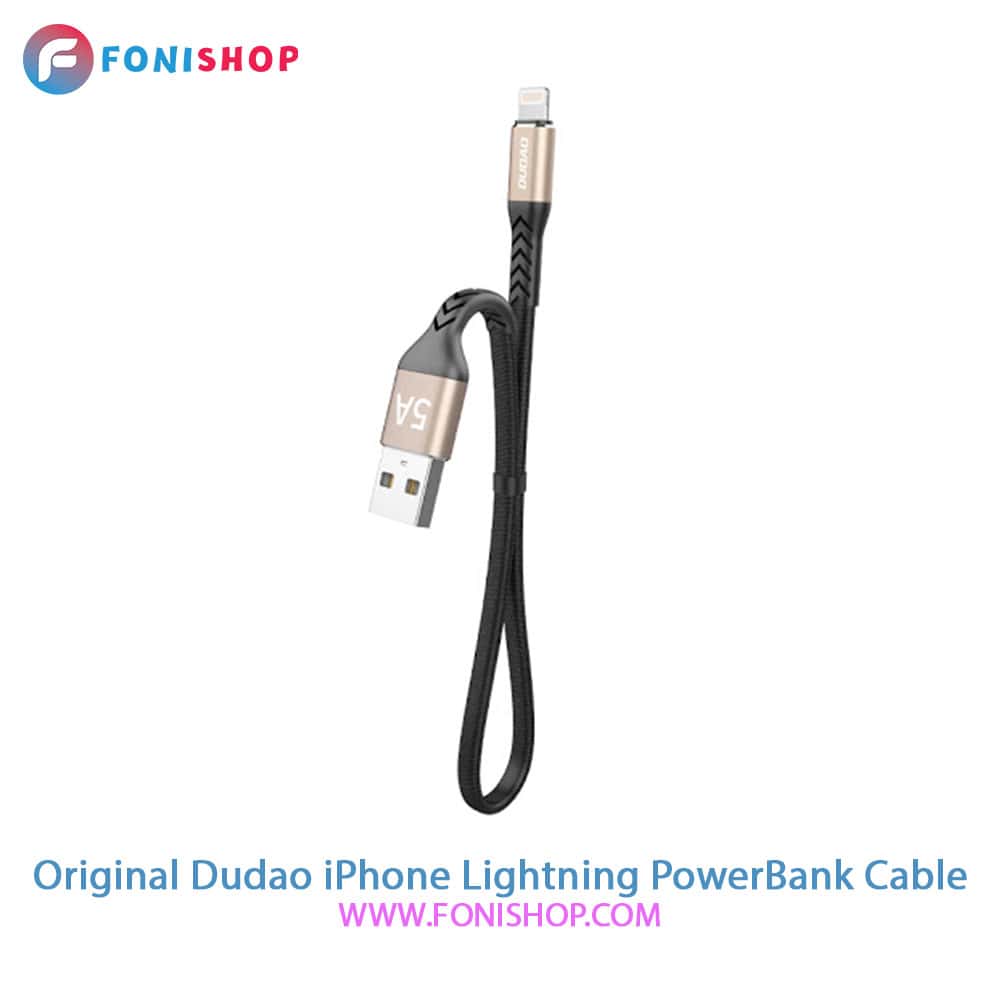 کابل شارژ پاوربانک لایتنینگ اصلی برند دودا Dudao