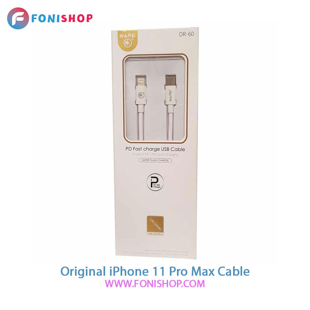 کابل شارژ آیفون iPhone 11 Pro Max برند مارک Mark