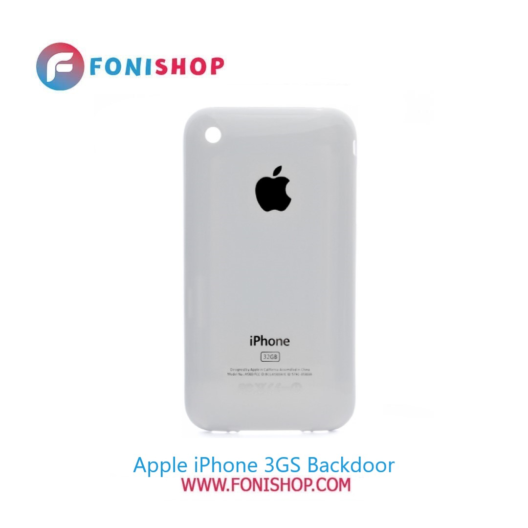 درب پشت گوشی اپل آیفون 3 جی اس Apple iPhone 3GS